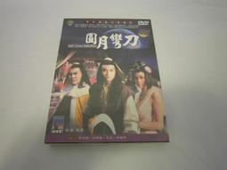 刀爾登讀史－貳：舊山河｜大寫 歷史價格詳細信息