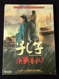 【已售出】港版DVD 危機總動員 達斯汀霍夫曼 蕾妮蘿素 摩根費里曼 沃夫岡彼得森導演作品 台式繁中字幕 歷史價格詳細信息