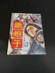 經典影片《鋼琴師的靈慾樂章》DVD 芭芭拉荷西 艾蜜莉沃夫 理查羅斯伯 歷史價格詳細信息