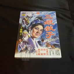 [DVD] - 教父三部曲 The Godfather 45週年奧默塔紀念版 ( 得利公司貨 ) 歷史價格詳細信息