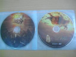 二手DVD裸片 台灣誌 4 台灣五頂峰 玉山山脈之巔-玉山(一) OKa2 歷史價格詳細信息