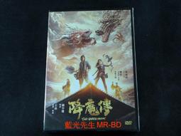 DVD 降魔戰警 DVD 台灣正版 二手；萊恩雷諾斯 傑夫布里吉&lt;殺手保鑣&gt;&lt;換命法則&gt;&lt;綠光戰警&gt;&lt;狡兔計畫&gt; 歷史價格詳細信息