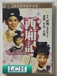 ◆LCH◆正版DVD《波特萊爾的冒險》-金凱瑞(買三項商品免運費) 歷史價格詳細信息