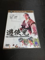 【陳氏】大悲咒心經掛畫般若菠蘿蜜多佛教經文乾隆書畫書法裝飾字畫觀音像 歷史價格詳細信息