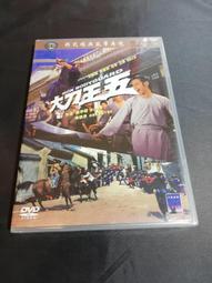 岳氏八翻手實用技法(附DVD)  張希貴 編著 歷史價格詳細信息