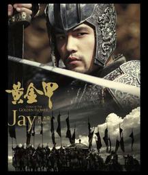 Jay Chou 周杰倫 周杰倫 霍元甲 CD+ DVD 電影原聲 歷史價格詳細信息