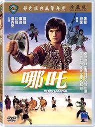 ◆LCH◆正版DVD《珍珠港：DTS版》-班艾佛列克、喬許哈奈特、凱特貝琴薩(買三項商品免運費) 歷史價格詳細信息