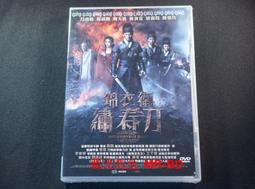 Brotherhood Of The Fire Fist - Boar JOTL-EN026 Yu-Gi-Oh! Card LP 1st Edition 歷史價格詳細信息