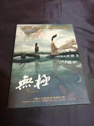 芝加哥雙碟版 Chicago 澳版四區 DVD 歷史價格詳細信息