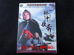 [DVD] - 沖天火 Sky on Fire ( 台聖正版) 歷史價格詳細信息