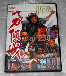 缺貨 DVD 一代梟雄之唯我獨尊 三支旗 呂良偉 (跛豪) 鄭則仕 (重案組) 葉德嫻 于莉 葉玉卿 溫碧霞 歷史價格詳細信息