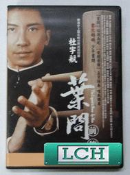 ◆LCH◆正版DVD《宇宙兄弟》-小栗旬、岡田將生(買三項商品免運費) 歷史價格詳細信息