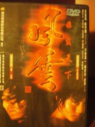 于榮光主演電影U盤46部全集車載mp4高清視頻懷舊動作經典 64G優盤 歷史價格詳細信息