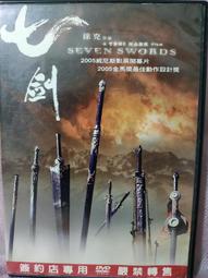 七劍下天山 楚昭南 免運送刀架???? 游龍劍 遊龍劍 寶劍 名劍 秦漢劍 龍泉劍 精緻金屬刀劍 精品禮物收藏品 工藝品刀劍 歷史價格詳細信息