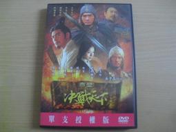 ※隨緣※絕版 得利～海角七号+電影原聲帶《四片裝》2DVD+2CD片㊣正版㊣值得收藏/光碟正常/裸片包裝．四片裝799元 歷史價格詳細信息