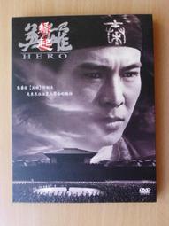 英雄 與 英雄緣起 記錄片 自有收藏 歷史價格詳細信息