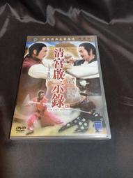 徐谷甫經文書畫篆刻 徐谷甫著 9787518811120 【台灣高教簡體書】 歷史價格詳細信息