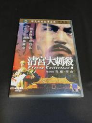 經典邵氏國片《憤怒青年》DVD 導演:張徹 主演: 貝蒂 王鍾 佟林 李麗麗 樊梅生 歷史價格詳細信息