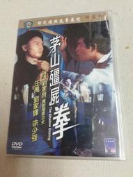 劉家良編 劉家輝 李麗麗《五郎八卦棍  珍藏版 2片裝》二手 VCD 專輯21Y 歷史價格詳細信息