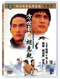 惠與亞實 2（首刷限定版） (書腰)(附典藏卡+小冊子+PP書衣)&(附典藏卡) 歷史價格詳細信息