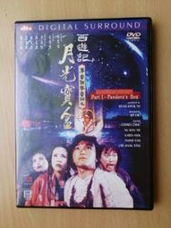 [DVD] - 零度莫斯科 Moscow Zero ( 得利正版 ) 歷史價格詳細信息