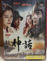 244 1X2 樓梯 爬梯 階梯 側接 第三方 散件 機甲 moc 積木 零件 相容樂高 LEGO 萬格 開智 4175 歷史價格詳細信息