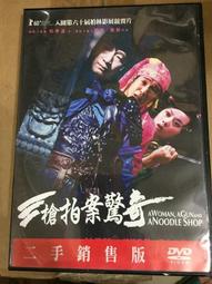 奇藝正版 指尖魔方 貼片版【小小店舖】一三三 133 魔術方塊 異形 紓壓 減壓 療癒小物 益智玩具 速解 解法書 教學 歷史價格詳細信息