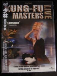 Kung Fu Master Driver 功夫俠客隨身碟DIY(8G) 歷史價格詳細信息