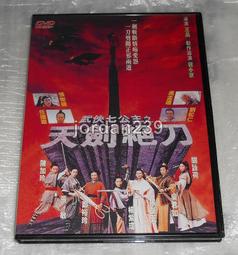 (缺貨)七脈輪水晶金字塔療癒組 (原價1200元，特價1000元) 歷史價格詳細信息