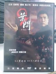 挖寶二手片-D02-012-正版DVD-電影【蜘蛛人：驚奇再起2 電光之戰】-安德魯加菲爾 艾瑪史東(直購價)海報是影印 歷史價格詳細信息