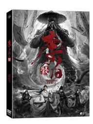 合友唱片 面交 自取 飛天魔毯 Up and Away DVD 歷史價格詳細信息