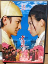 愛無間 - 全智賢 鄭雨盛 李成宰 ( 導演剪輯限量版 ) ( 韓國版 ) 歷史價格詳細信息