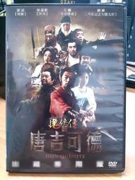 挖寶二手片-O03-049-正版DVD-電影【攻城時刻】-基督教與伊斯蘭教的聖戰(直購價) 歷史價格詳細信息