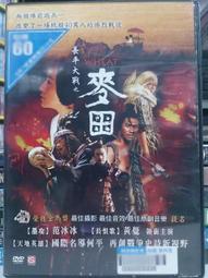 挖寶二手片-X02-024-正版DVD-電影【窈窕奶爸】-羅賓威廉斯 莎莉菲爾德(直購價)經典片 歷史價格詳細信息