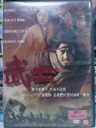 挖寶二手片-X02-024-正版DVD-電影【窈窕奶爸】-羅賓威廉斯 莎莉菲爾德(直購價)經典片 歷史價格詳細信息