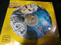 DVD 霹靂戰冥曲 37.38.3940集 三十七~四十 PILI 霹靂布袋戲 霹靂戰冥曲 DVD 全家正版 C88 歷史價格詳細信息