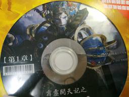 布袋戲霹靂天罪明信片--天狼星 歷史價格詳細信息