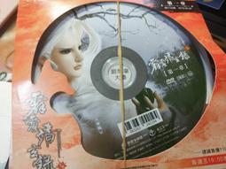 霹靂 布袋戲 霹靂DIY創意萬用卡-異度魔界 歷史價格詳細信息