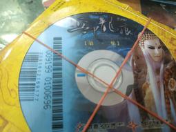 1:18 霹靂車聲光版輪胎一組。不含中間黑蓋（有兩組） 歷史價格詳細信息