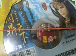 霹靂 布袋戲 霹靂DIY創意萬用卡-異度魔界 歷史價格詳細信息