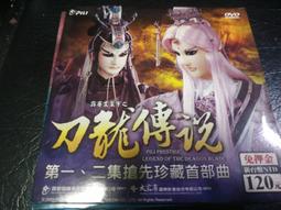 CD寰宇迪士尼 Disney's World of english every day with zippy A98 歷史價格詳細信息