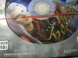 霹靂戰元史之天競鏖鋒設定集 霹靂新潮社 黃強華 霹靂出版社1-20 歷史價格詳細信息