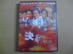 ※隨緣※絕版 台灣華亞國際︰我的野蠻女2︰蠻風再現《一盒裝》DVD片㊣正版㊣值得收藏/光碟正常/原盒包裝．一盒價299元 歷史價格詳細信息