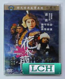 ◆LCH◆正版DVD《波特萊爾的冒險》-金凱瑞(買三項商品免運費) 歷史價格詳細信息