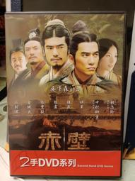 [DVD] - 微交少女 May We Chat 歷史價格詳細信息