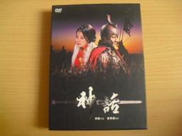 ※隨緣精品※已絕版 國際牌 Panasonic．G51M．僅供收藏/附保護套/實拍如圖/功能正常． 一組價 1500 元 歷史價格詳細信息