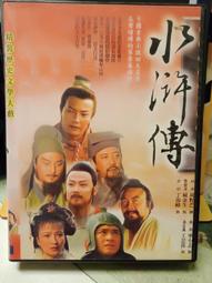 《 水滸傳》施耐庵 國正 泛黃 無畫記09Y 歷史價格詳細信息