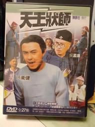 全27+朱砂五帝錢，保粹評級五個盒子幣16875 歷史價格詳細信息