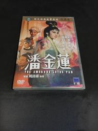 《詩經》/周滿江 著 歷史價格詳細信息