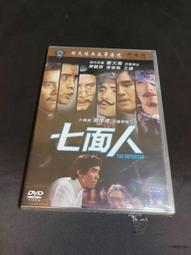 《詩經》/周滿江 著 歷史價格詳細信息